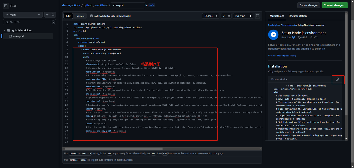 image-20240704105255128