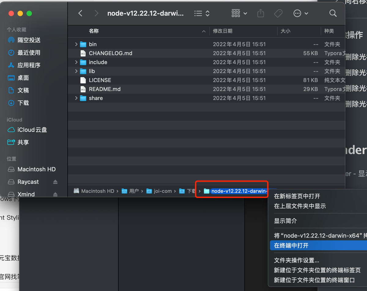 image-20250312005704217