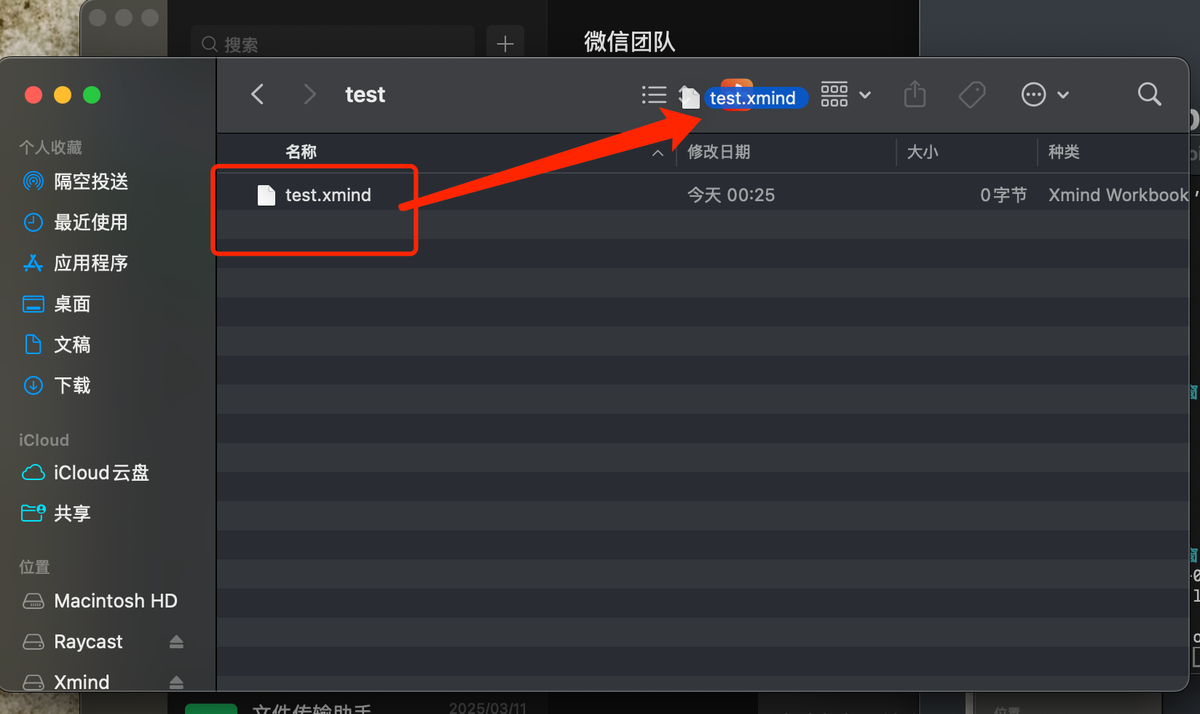 image-20250312002632910