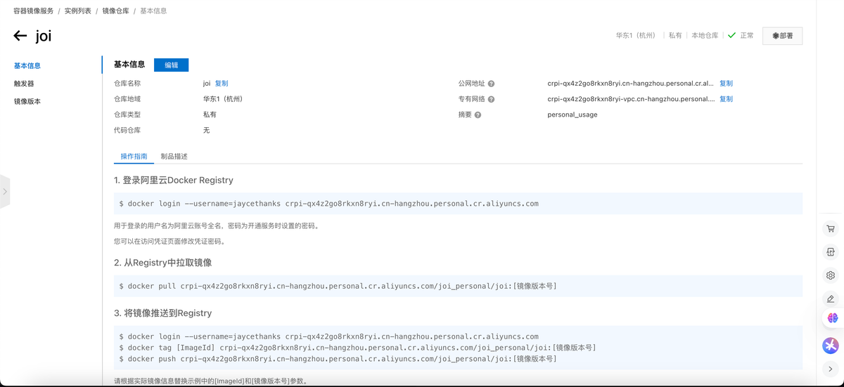 image-20250406130050240