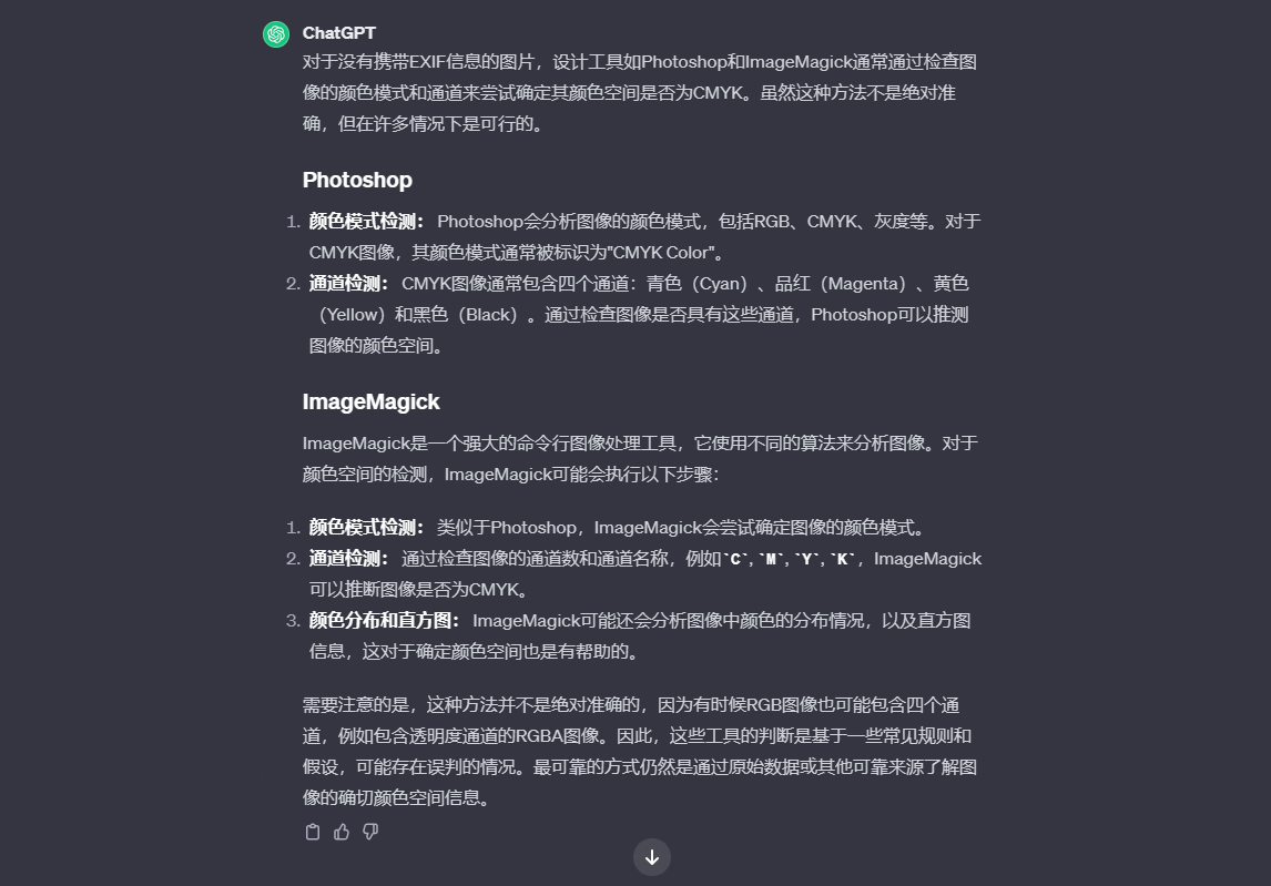 image-20231128174834089