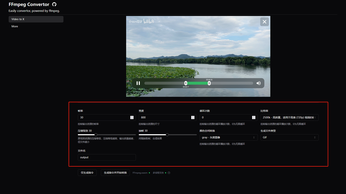 image-20240730160425064