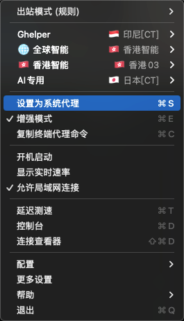 image-20251111174927047