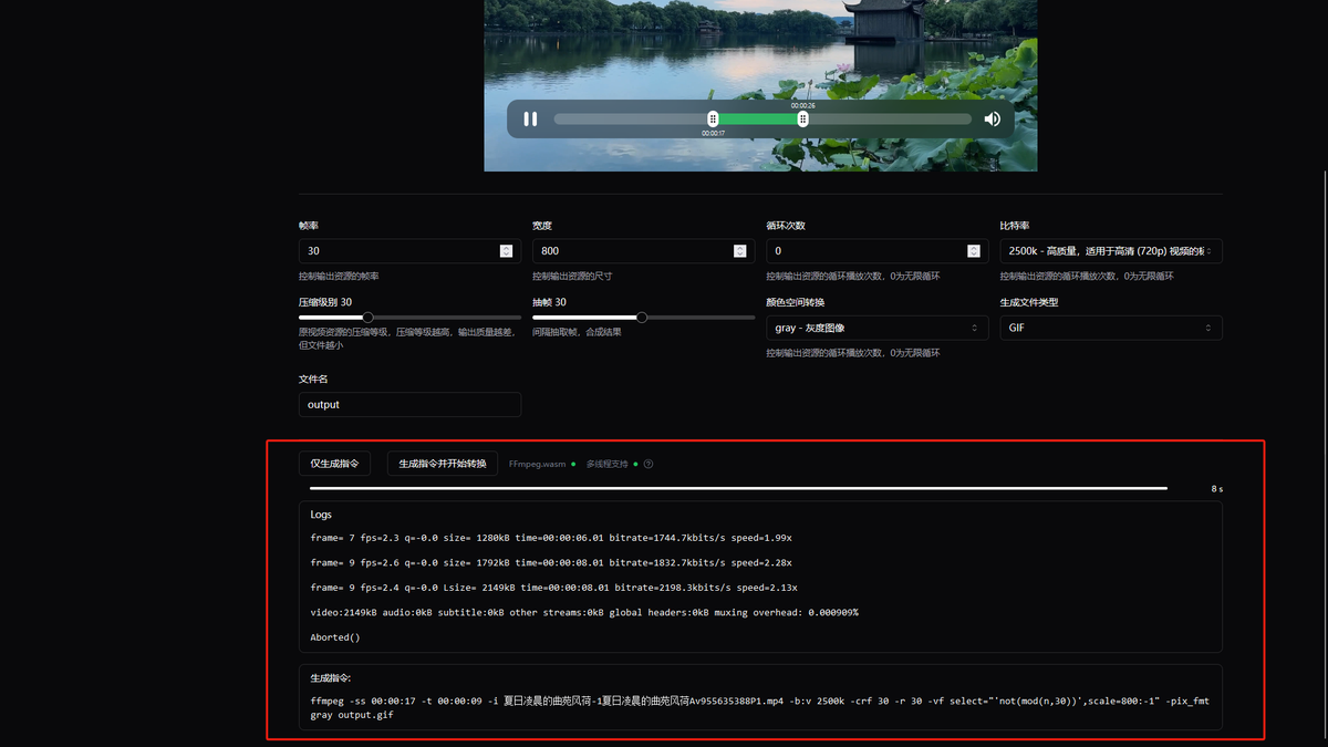 image-20240730160500193